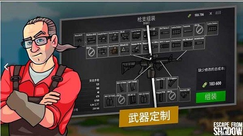 逃离塔克夫2D版