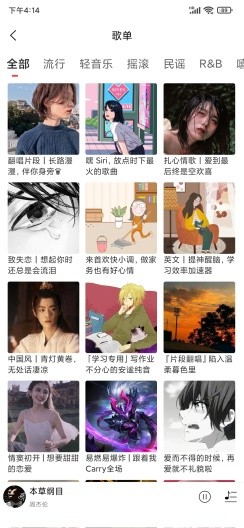 趣听音乐馆最新免费版图3
