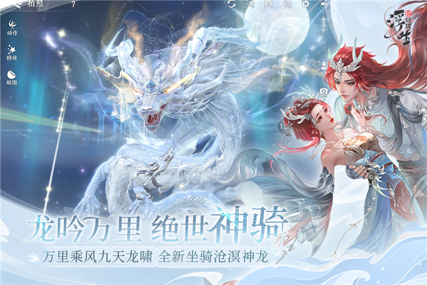浮生忆玲珑无广告版图3