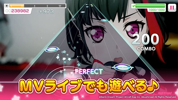 梦想协奏曲少女乐团日服官方正版图3