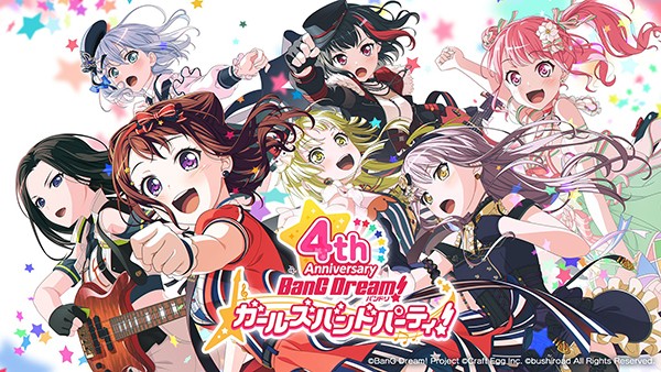 梦想协奏曲少女乐团日服官方正版图2