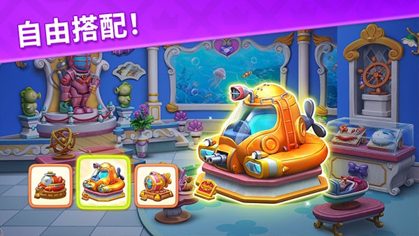 宝石梦想家官方最新版图2