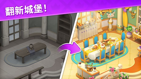 宝石梦想家官方最新版图1