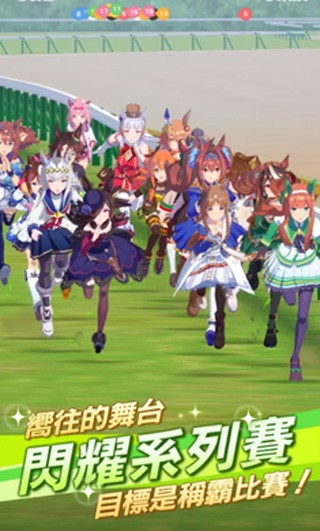 闪耀优俊少女国服正版图3