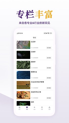 每日美刊手机版图1