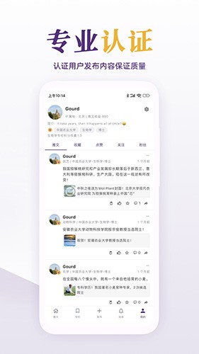 每日美刊手机版图2