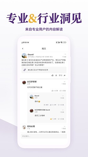 每日美刊手机版图3