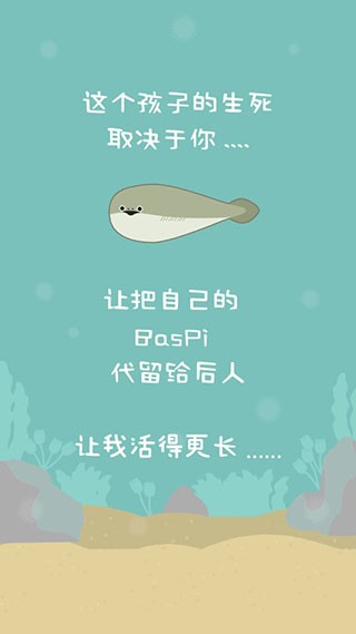 萨卡班甲鱼汉化版图5