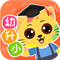 巧多幼小衔接正版