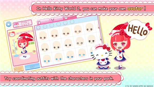 HelloKittyWorld2免费版图2