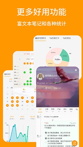 搭着学直装版图1