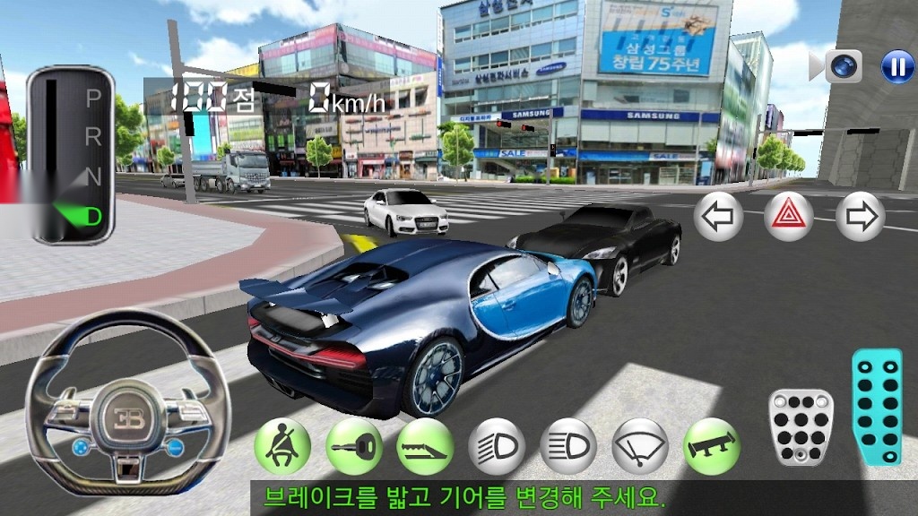3D开车驾驶教室2026手机版图2