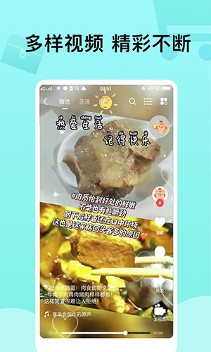 爱云集(1)