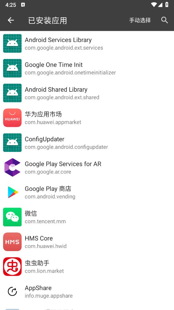BlackBox图3
