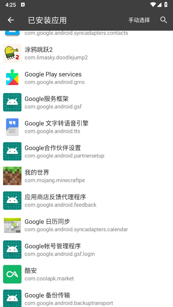 BlackBox图2