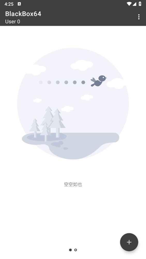 BlackBox图4