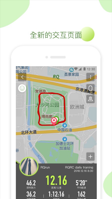 RQrun(3)