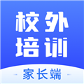 校外培训家长端安卓官方版