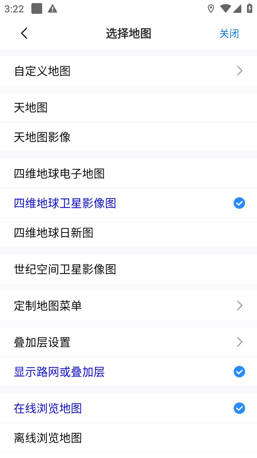 奥维互动地图2026官方最新版图2