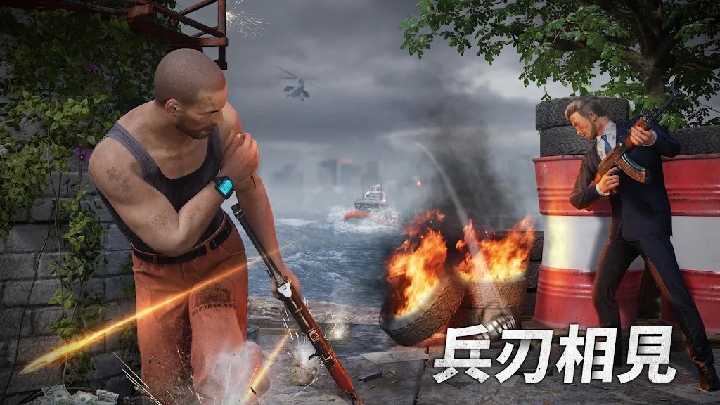 黑道风云老大你来做游戏安装包图3