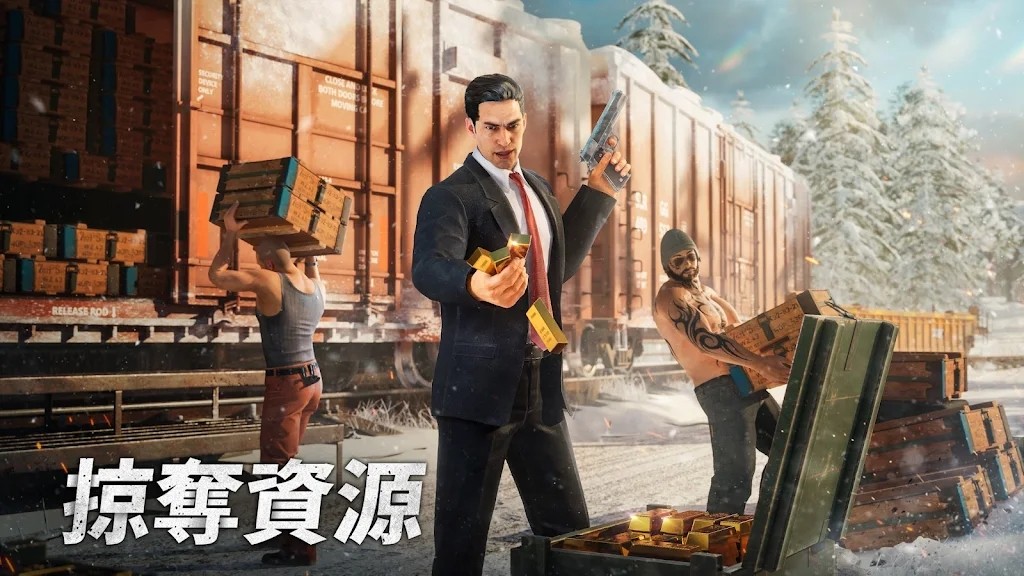 黑道风云老大你来做游戏安装包图5