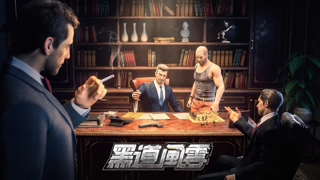 黑道风云老大你来做游戏安装包图1