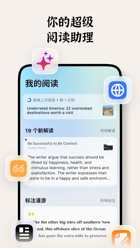 Cubox