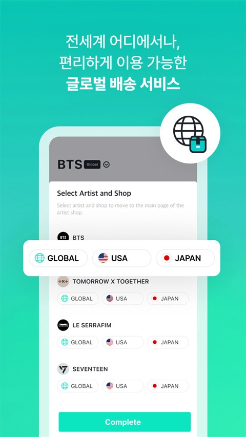 weverse shop(3)