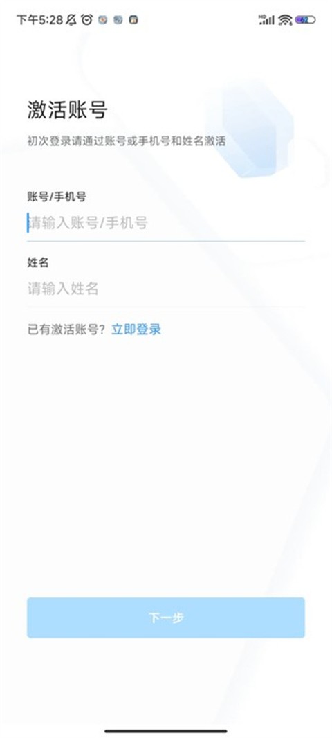 海政通2026手机免费版图3