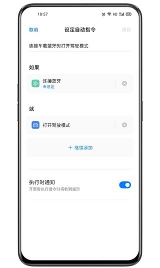 Breeno指令最新版(3)