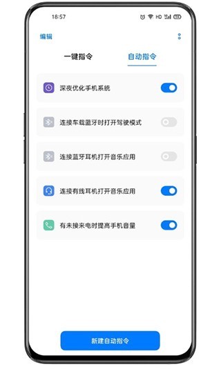 Breeno指令最新版(5)
