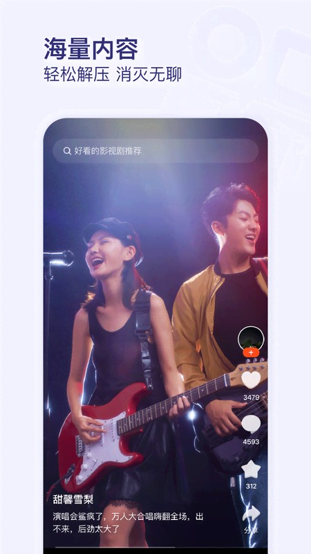 有柿2026图2
