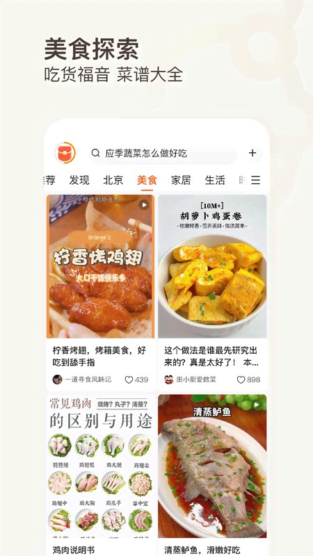 有柿2026图3