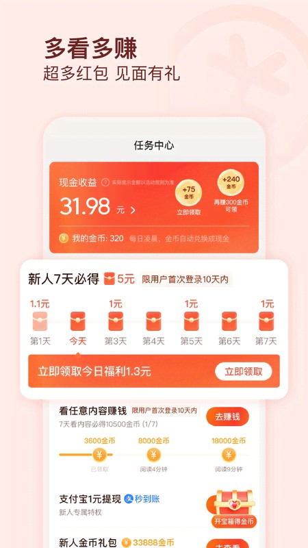 有柿2026图4