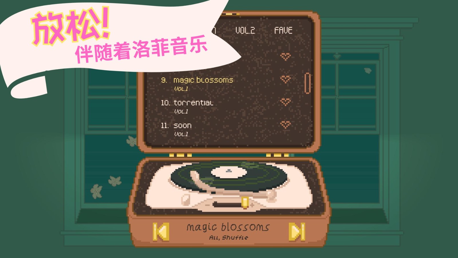 WindowGarden游戏正版图3