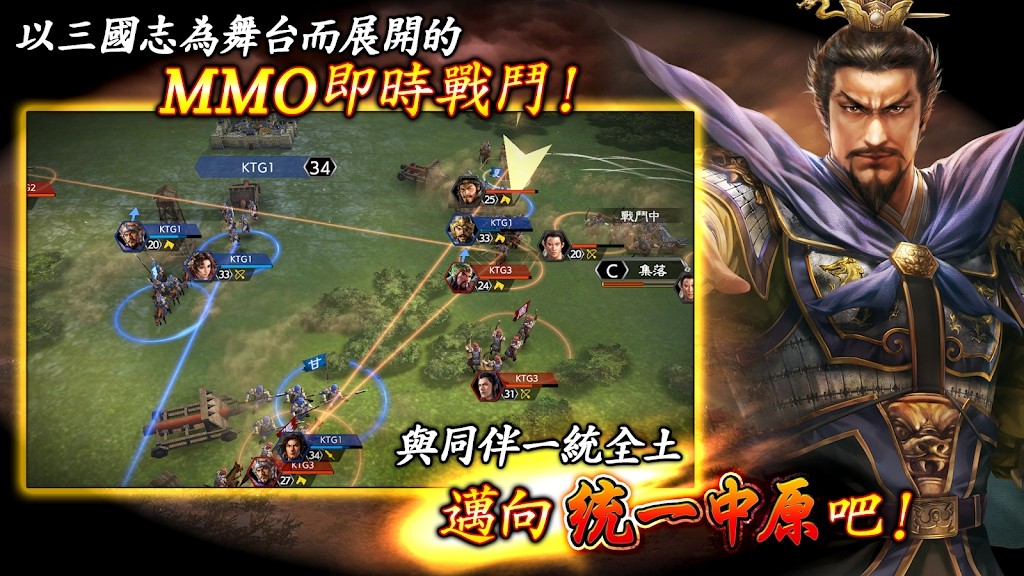 三国志霸道汉化版图3