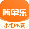 简单乐手机免费版