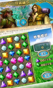 宝石迷境游戏完整版图1