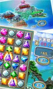 宝石迷境游戏完整版图4