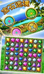 宝石迷境游戏完整版图2