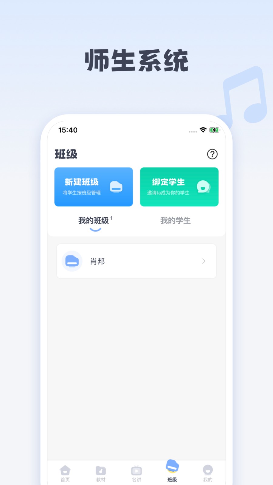 钢琴巴士图1