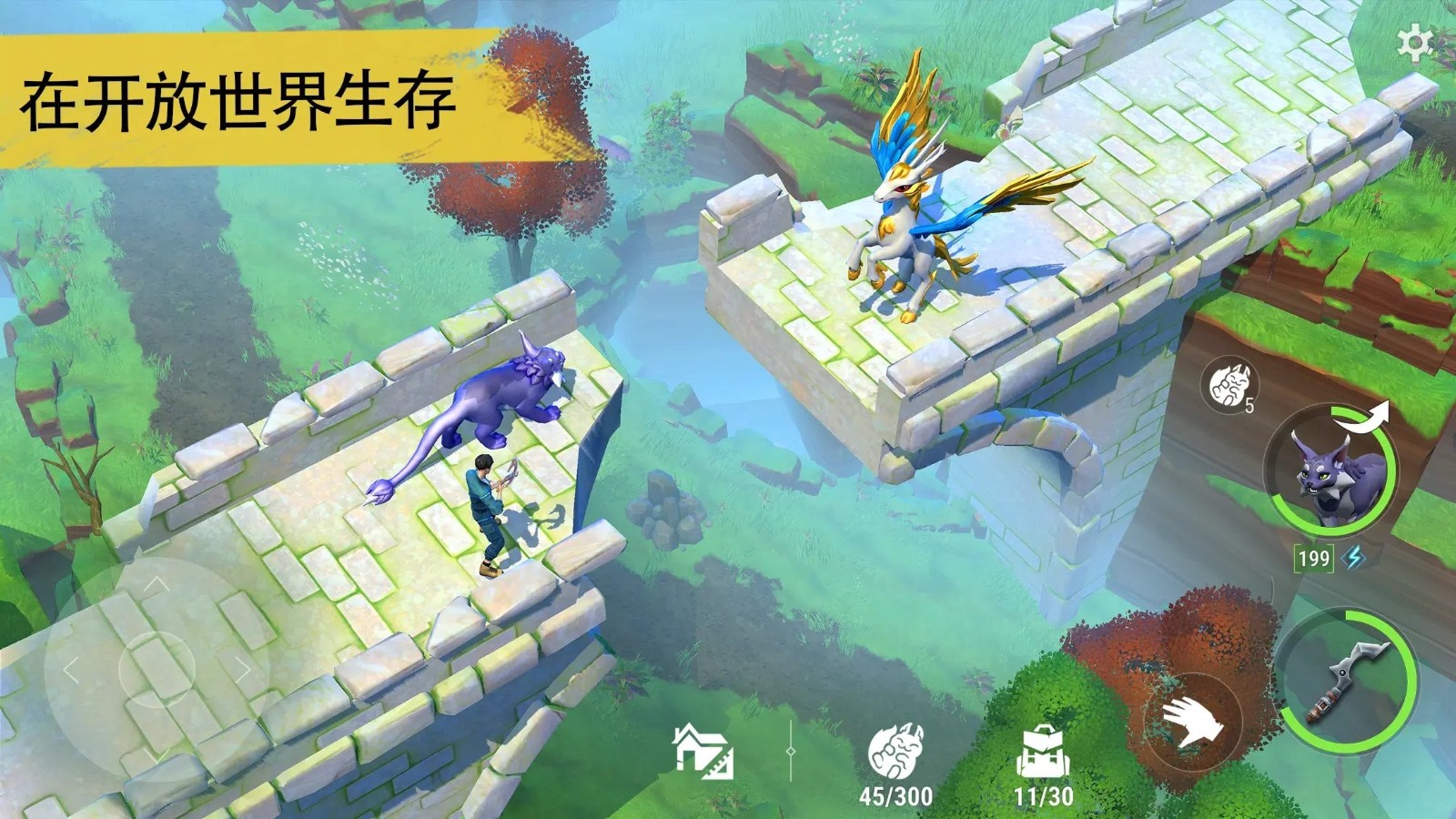 小精灵生存手游免费版图2