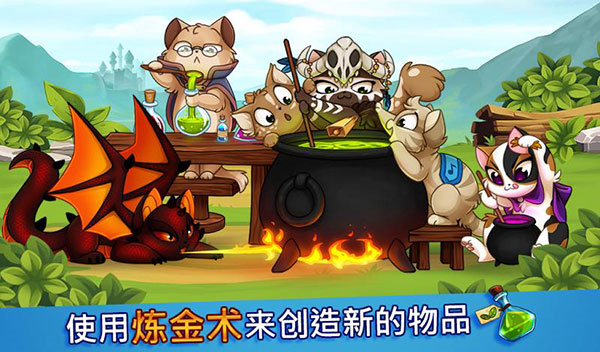 城堡猫手机免费版图2