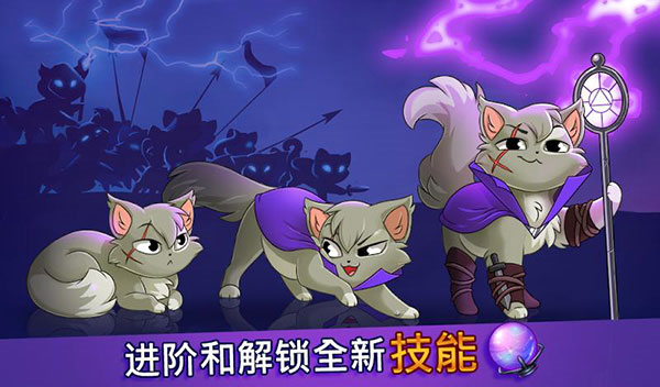 城堡猫手机免费版图3