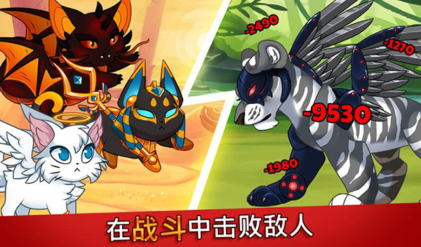 城堡猫手机免费版图4