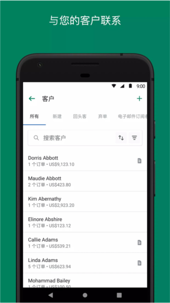 Shopify官方版图5