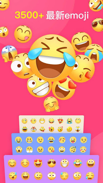 Facemoji Keyboard图2