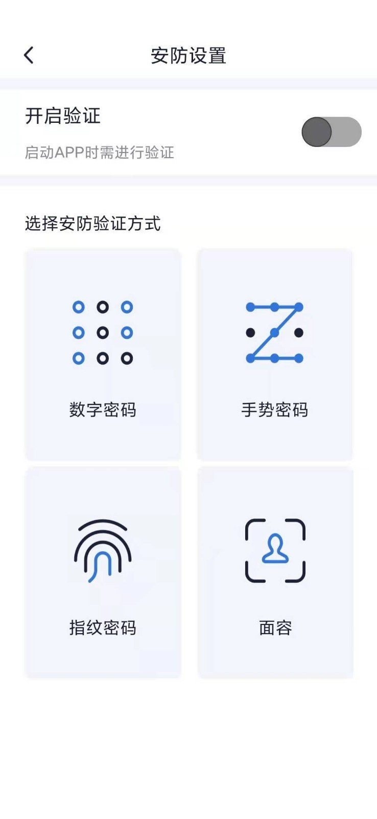 智能控车(1)