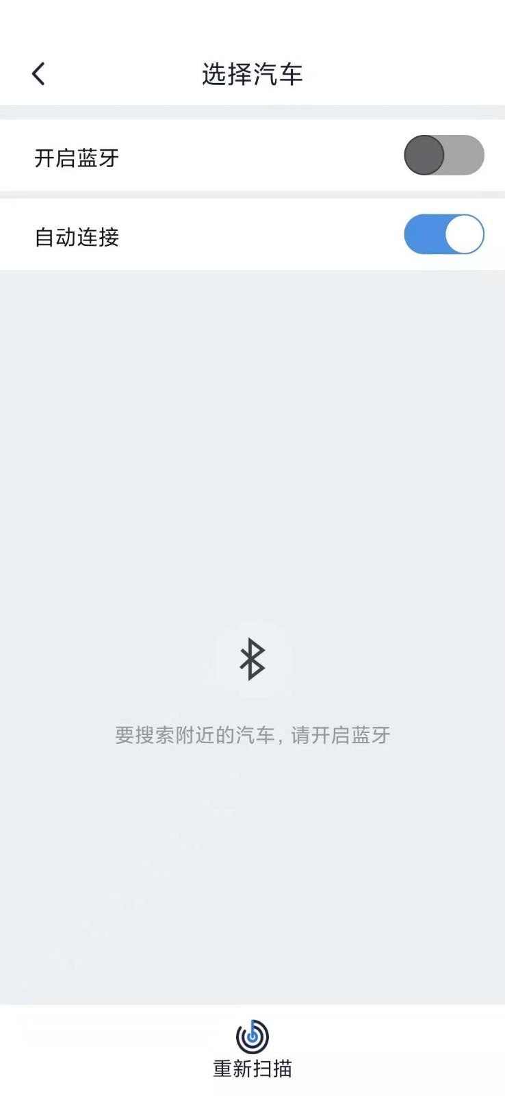 智能控车(2)