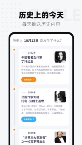时间显示直装版图3